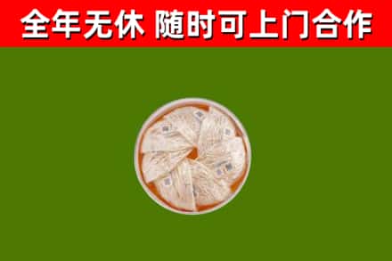 柏乡回收燕窝价格