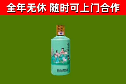 柏乡烟酒回收24节气茅台酒.jpg