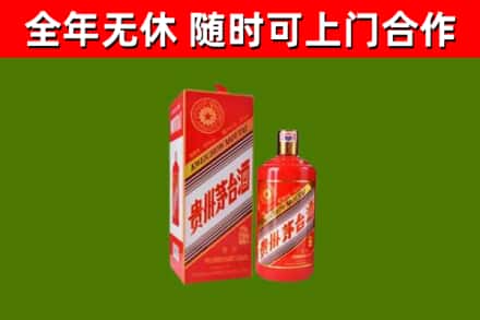 柏乡烟酒回收生肖茅台酒瓶.jpg