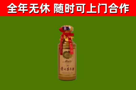柏乡回收30年茅台酒
