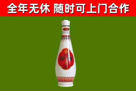 柏乡烟酒回收瓷瓶汾酒.jpg