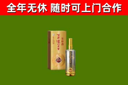 柏乡烟酒回收百年泸州.jpg