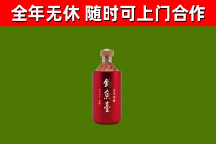 柏乡烟酒回收钓鱼台.jpg