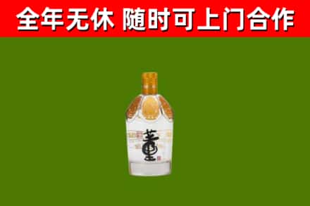 柏乡烟酒回收董酒.jpg