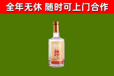 柏乡回收郎酒