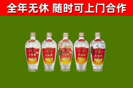 柏乡回收老五粮液