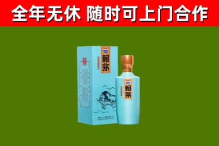 柏乡烟酒回收纪念赖茅.jpg