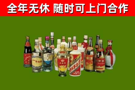 柏乡回收白酒