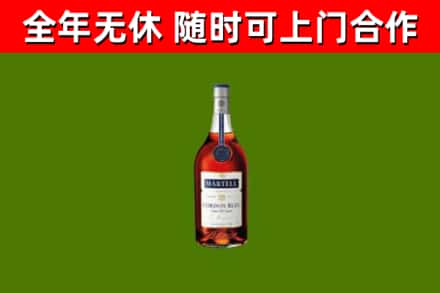 柏乡回收蓝带洋酒