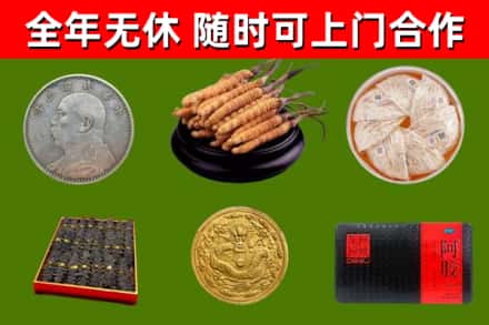 柏乡回收礼品